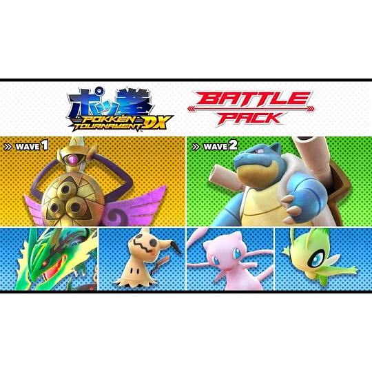 Pokken Tournament DX Battle Pack (Switch DIGITAL) Pokken Tournament DX Battle Pack (Switch DIGITAL)