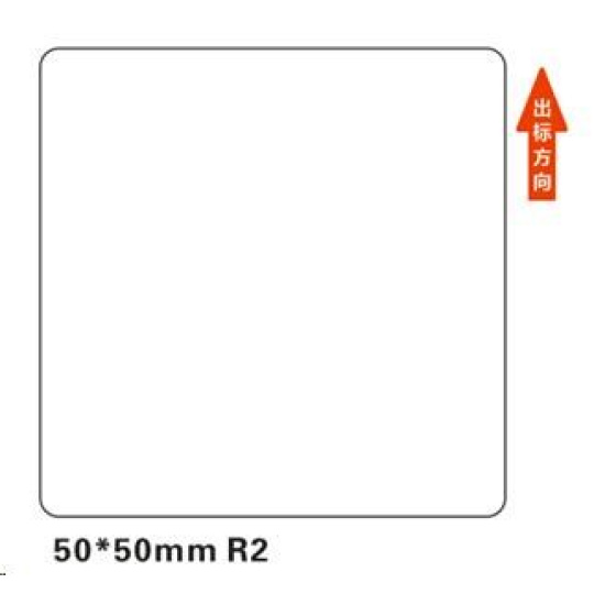 Niimbot štítky R 50x50mm 150ks White pro B21, B21S, B3S, B1