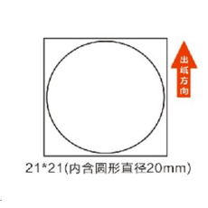 Niimbot štítky R 21x21mm 300ks RoundB pro B21, B21S, B3S, B1