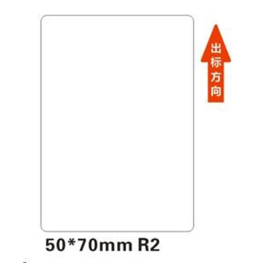 Niimbot štítky R 50x70mm 110ks White pro B21, B21S, B3S, B1